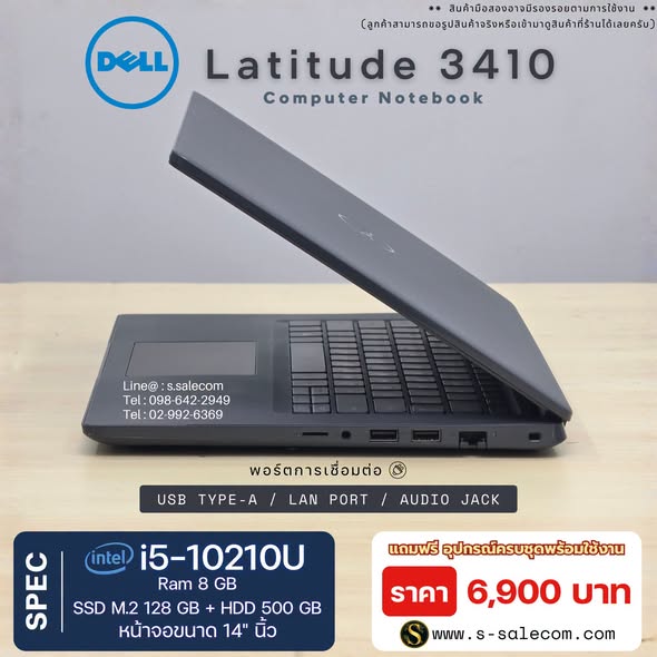 Dell Latitude 3410 (i5-10210U) RAM 8GB / SSD M.2 128 GB + HDD 500 GB - Image 5