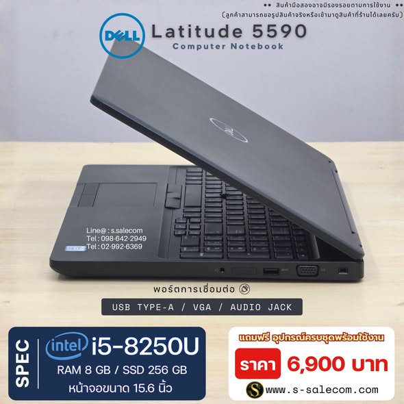 Dell Latitude 5590 (i5-8250U) RAM 8GB / SSD 256 GB - Image 5