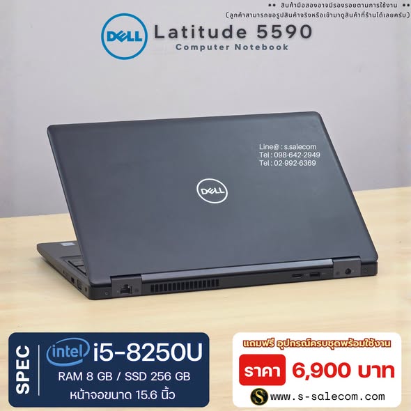 Dell Latitude 5590 (i5-8250U) RAM 8GB / SSD 256 GB - Image 4