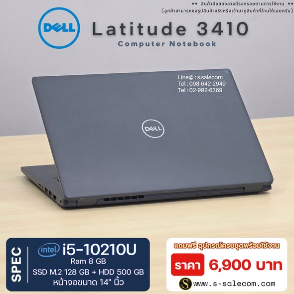 Dell Latitude 3410 (i5-10210U) RAM 8GB / SSD M.2 128 GB + HDD 500 GB - Image 4